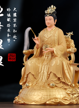 九龙地母娘娘佛堂树脂