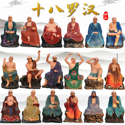定做寺庙鎏金彩绘达摩罗汉佛像
