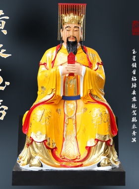 供奉2米1寺庙大佛玉帝王母