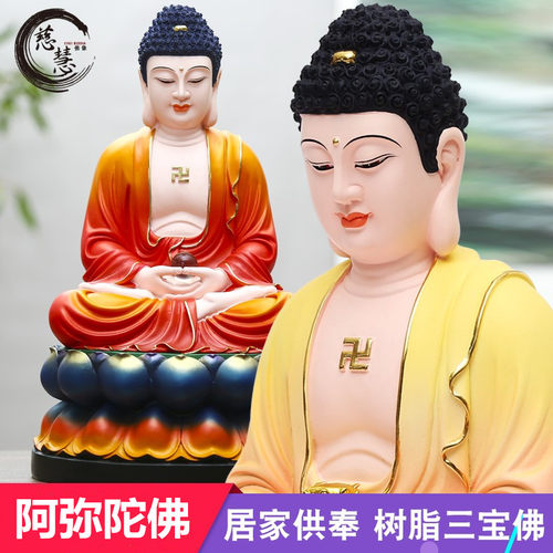 家用树脂大日如来释迦摩尼佛像