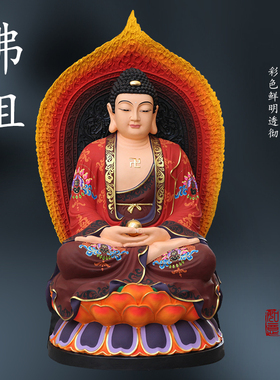 供奉寺庙大雄宝殿1米3带背光1米5古彩佛祖古彩阿弥陀佛如来药师佛