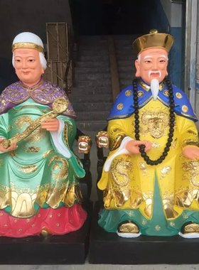 树脂佛像黄三太爷太奶