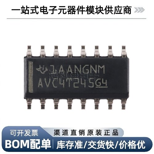 SN74AVC4T245DR SOIC-16 4位双电源总线收发器芯片