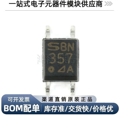 贴片 PC357N1J000F SOP-4 光电耦合器芯片