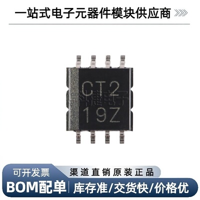 SN74LVC2T45DCTR双位双电源芯片