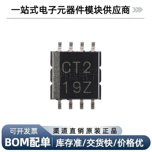 SN74LVC2T45DCTR双位双电源芯片