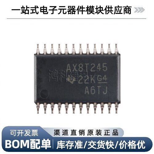 SN74AXC8T245PWR TSSOP-24 8位双电源总线收发器
