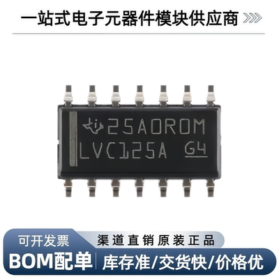 SN74LVC125ADR逻辑门芯片