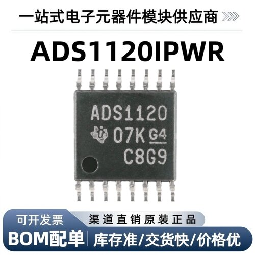 AD1120IPWR逻辑门ADI