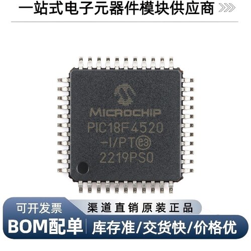 PIC18F4520-I/PT微控制器