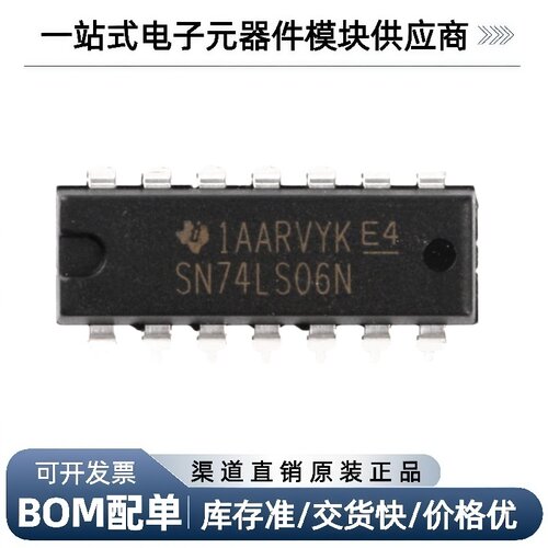SN74LS06N逻辑栅极和逆变器
