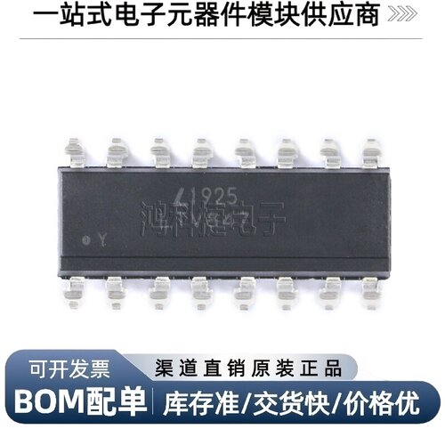 贴片 LTV-847S SMD-16 晶体管输出光电耦合器芯片