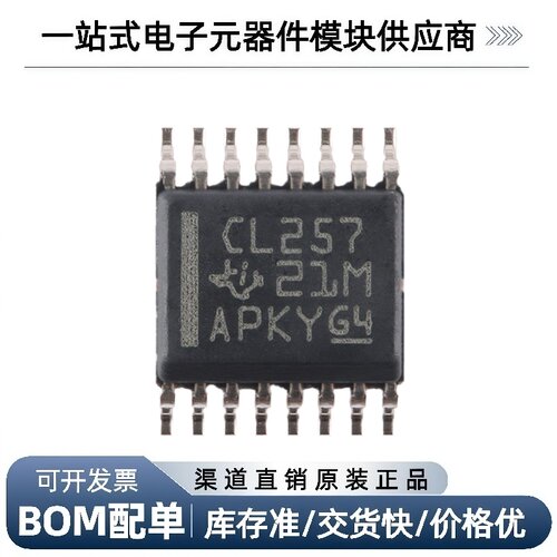 SN74CBTLV3257DBQRSSOP-164通道