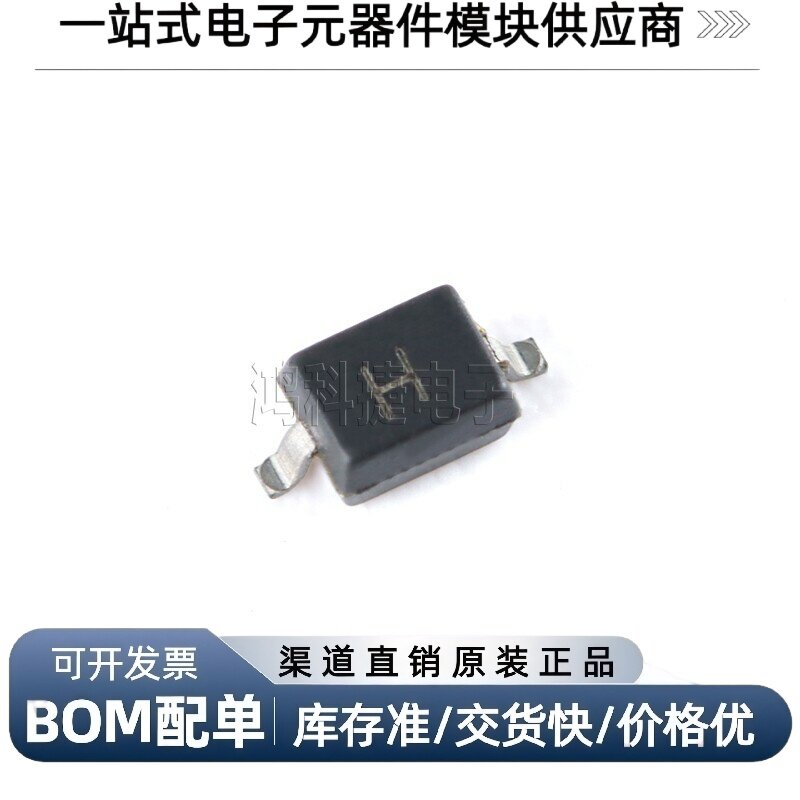 UMW PSD05C-LF-T7 SOD-323 5V TVS瞬态抑制二极管芯片