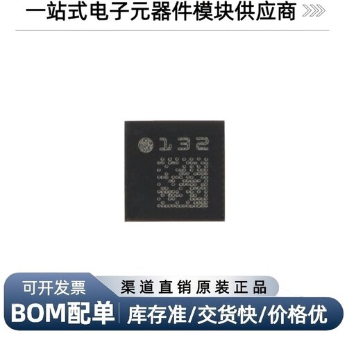 LIS2DH12TR3轴MEMS加速度计