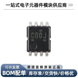 SN74LVC2G00DCUR VSSOP-8 双路2输入正与非门芯片
