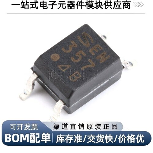 贴片 PC357N2J000F SOP-4 光电耦合器芯片