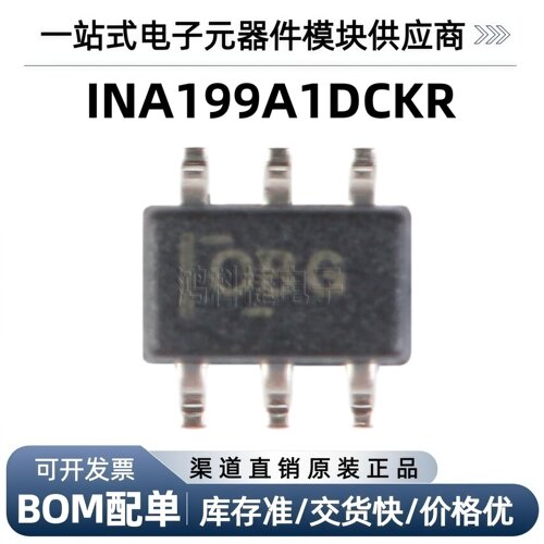 贴片 INA199A1DCKR SC-70-6电压输出电流分流监控器芯片