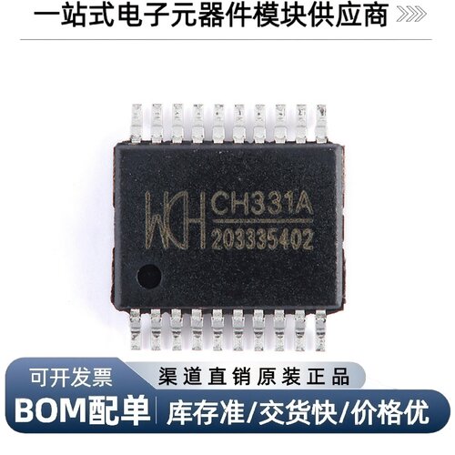 CH331ACH331ACH331A
