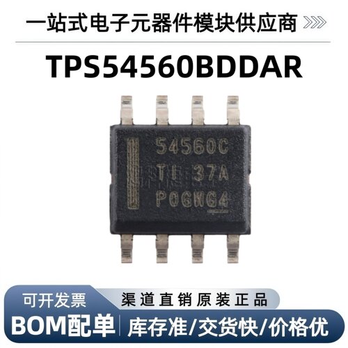 TPS54560BDDAR SOIC-8具有Eco-mode 4.5V至60V降压直流转换器