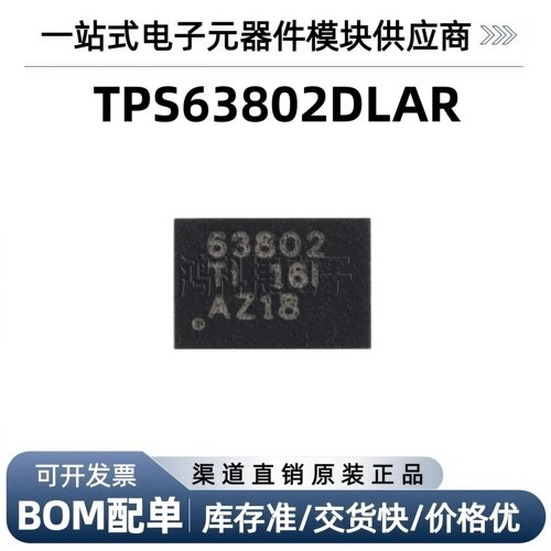 TPS63802DLAR VSON-10 2A高效率 低IQ 降压/升压转换器芯片
