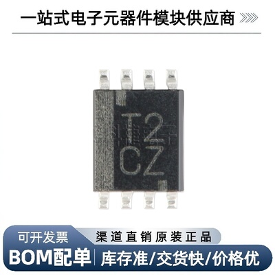 SN74LVC2T45DCUR VSSOP-8三态输出的2位双电源总线收发器