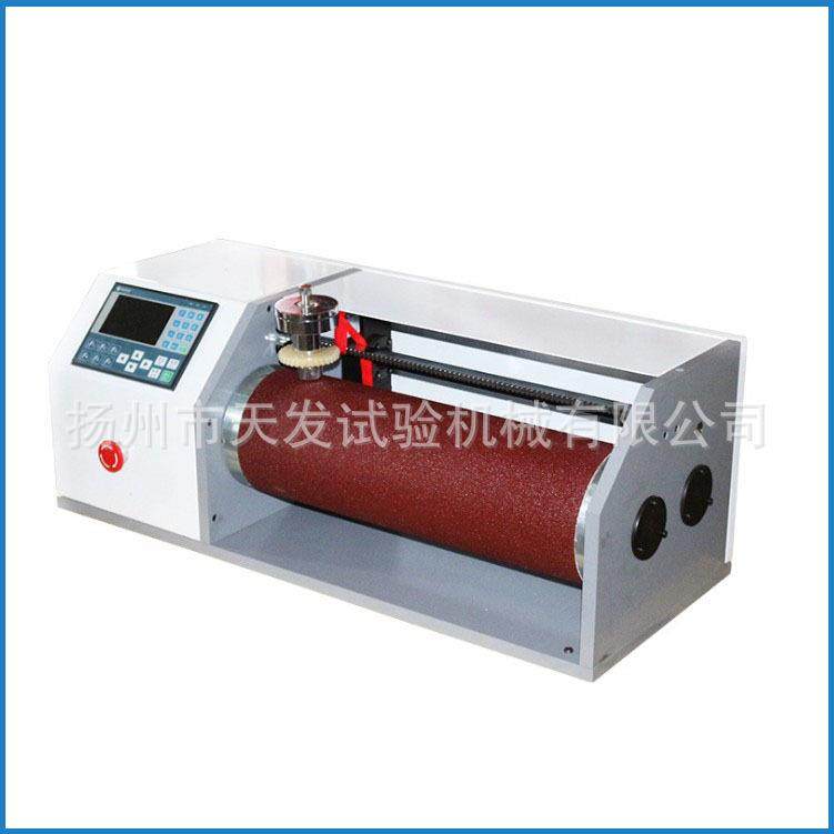 橡胶DIN磨耗试验机轮胎鞋底弹性体材料输送皮带辊筒耐磨测试仪器,工业油品/胶粘/化学/实验室用品,其他实验室设备,淘宝优惠券,粉丝福利购,淘宝优惠卷