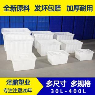 物流仓库存储箱搬运周转箱 多规格塑料水箱塑料周转箱服装