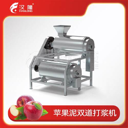 一件起MDJ2系列不锈钢工业苹果泥双道打浆机樱桃番茄芒果打浆机