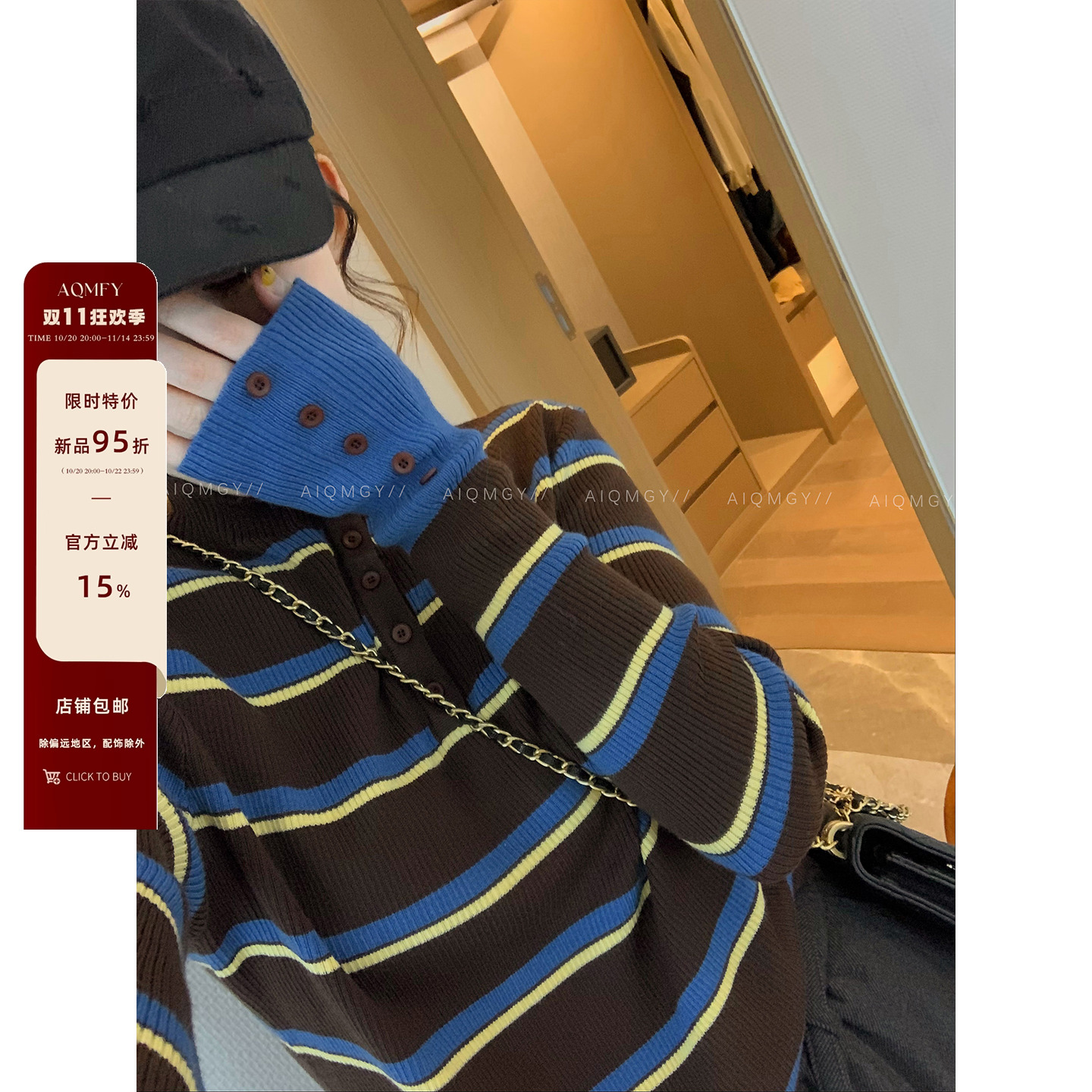 爱情魔鬼鱼羊毛针织衫女上衣