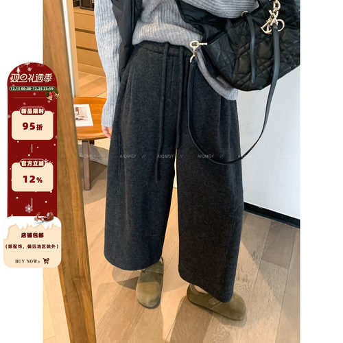 爱情魔鬼鱼 黑灰色抽绳高腰毛呢休闲裤女2025秋冬新款宽松阔腿裤