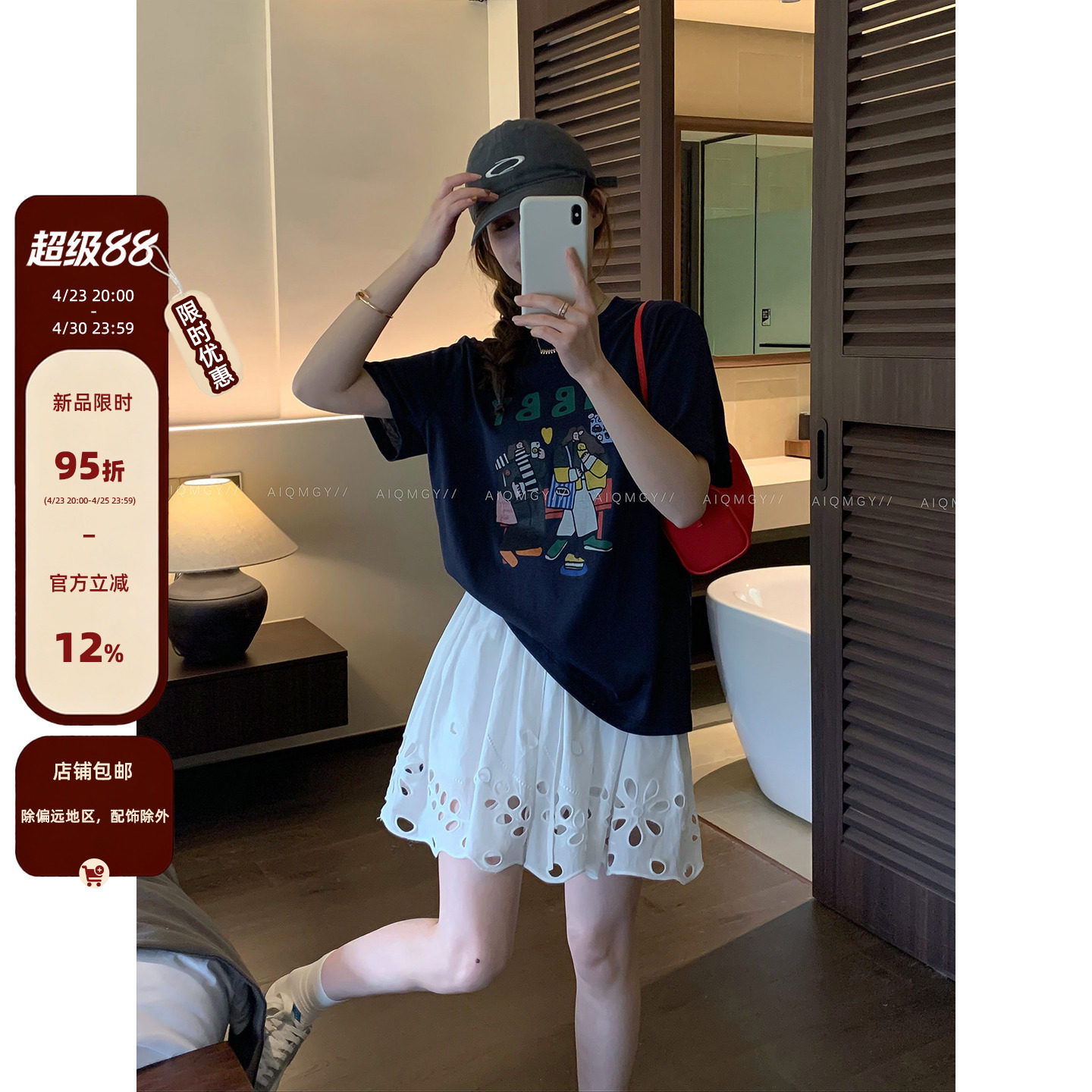 爱情魔鬼鱼 短袖圆领卡通字母印花T恤女2026夏季时尚宽松显瘦上衣