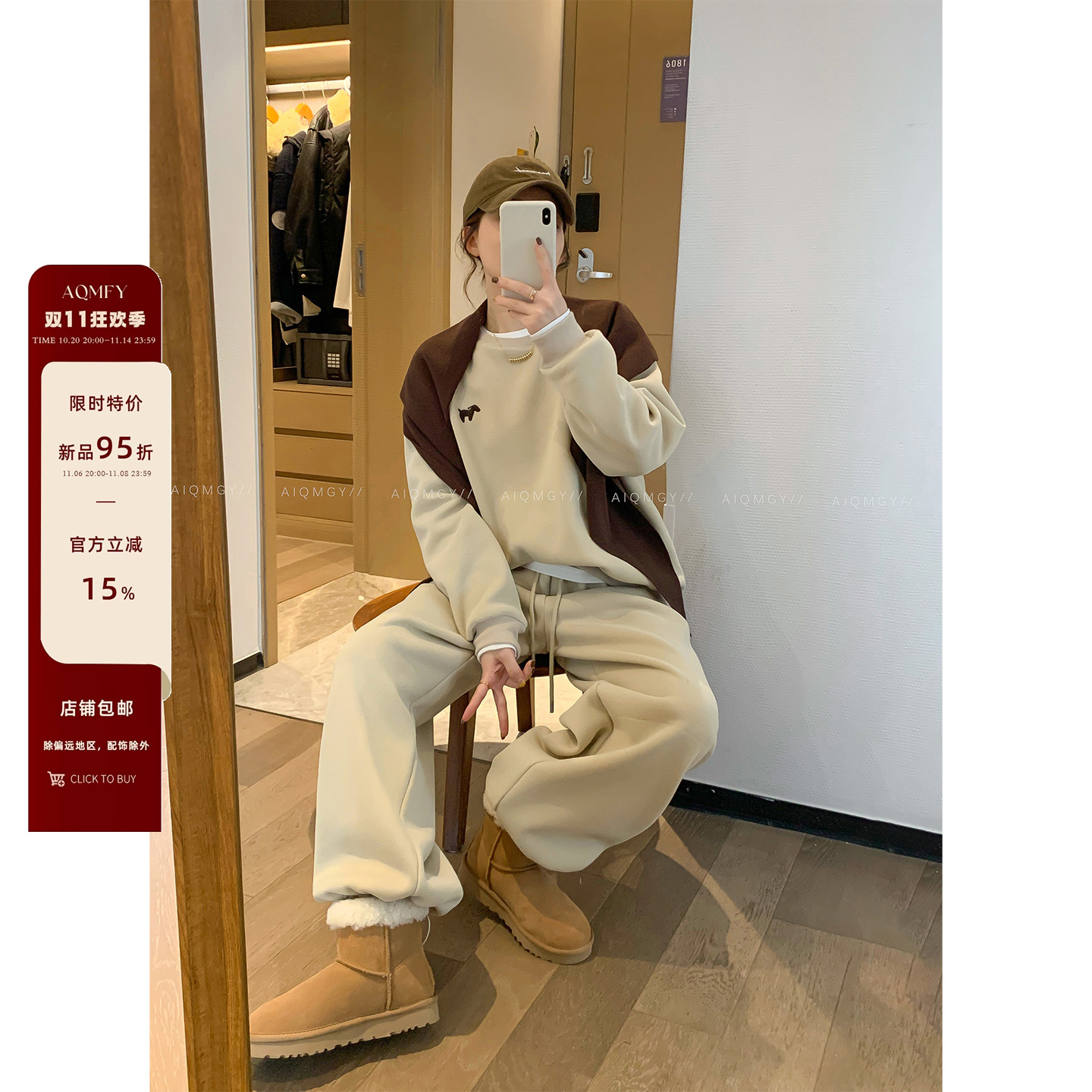 新款套头上衣阔腿长裤两件套