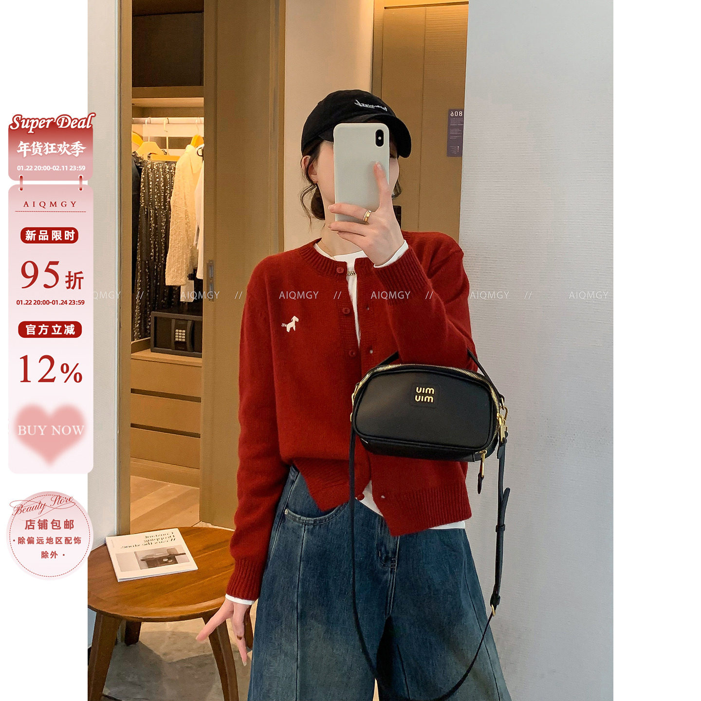 爱情魔鬼鱼 红色圆领小马图案针织开衫女2026年春季新款通勤上衣,女装/女士精品,毛针织衫,淘宝优惠券,粉丝福利购,淘宝优惠卷