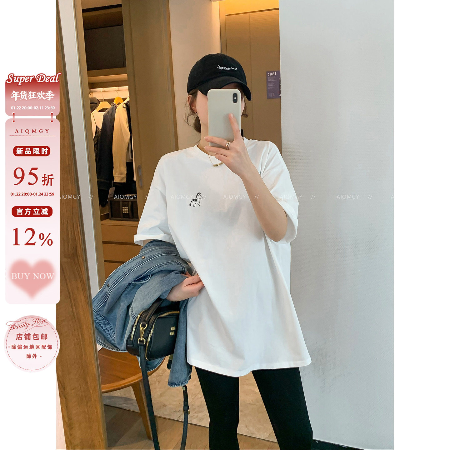 爱情魔鬼鱼 白色短袖圆领小马图案T恤女2026春季新款宽松百搭上衣,女装/女士精品,T恤,淘宝优惠券,粉丝福利购,淘宝优惠卷