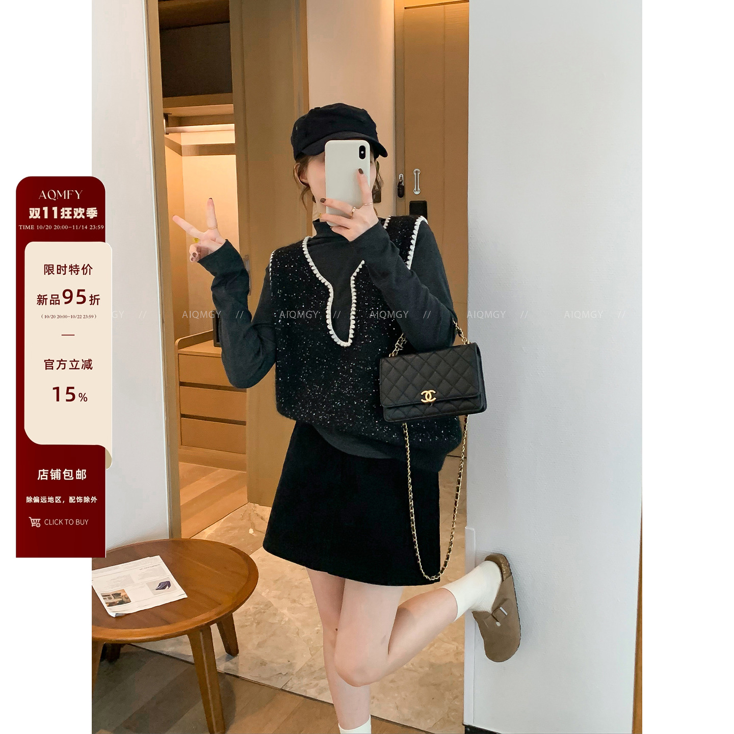设计感叠穿马甲长袖T恤两件套