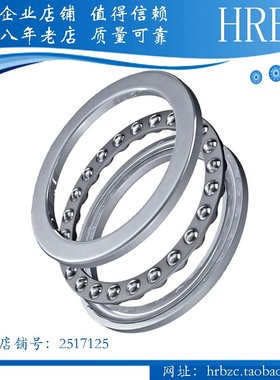 哈尔滨哈轴 51134M/P5 D8134 内经170外径215高34铜保推力轴承
