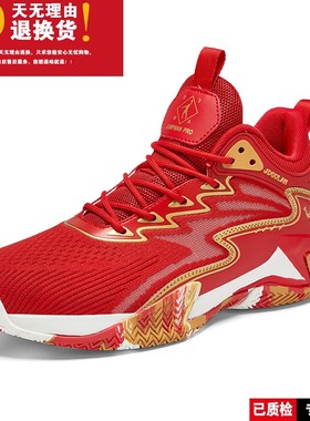 官方正品乔丹格兰秋冬男鞋透气网面高帮鞋高档46大码47旅游鞋A36