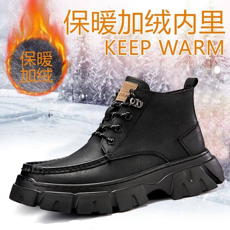 LSVWJBVW男鞋冬季真皮高帮马丁靴防滑软底时尚工装鞋牛皮保暖棉鞋