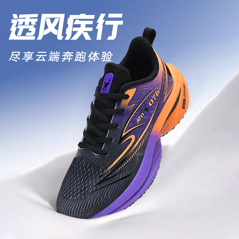 官方正品乔丹格兰男鞋