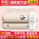 彩虹牌电热毯旗舰店单人双人双控无辐射家用安全官方正品 电褥子
