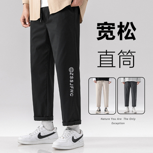 无影墙 21/春季新款休闲直筒裤九分裤男图片