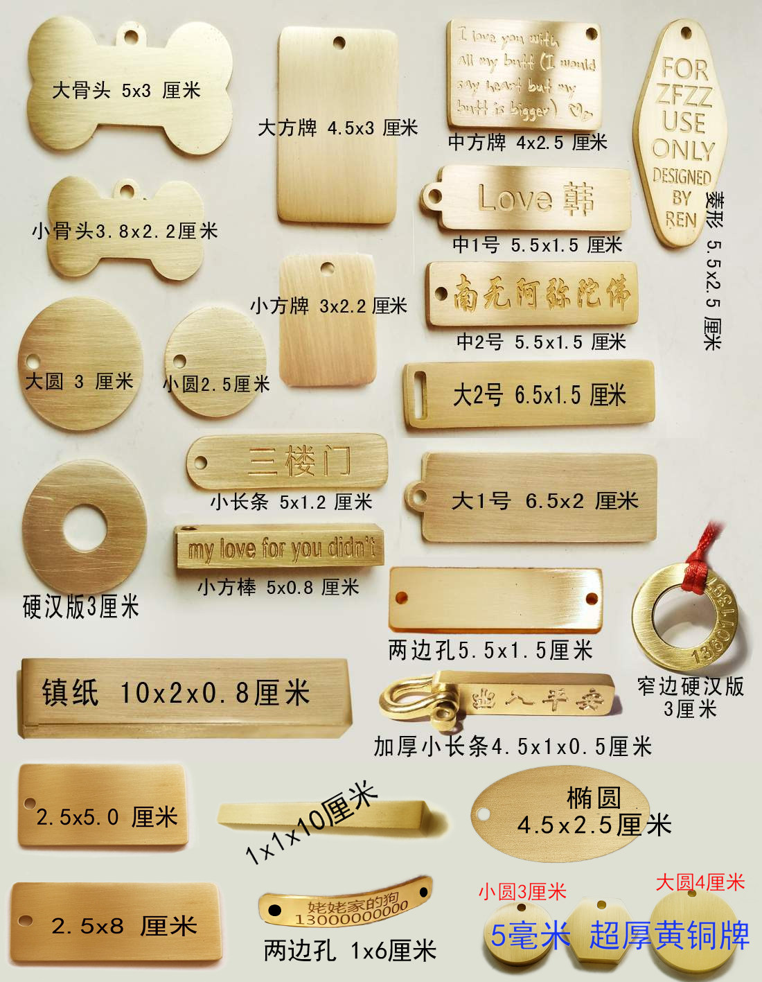 定制毕业礼物纪念黄铜钥匙牌雕刻电话号码酒店民宿房间号牌子铭牌