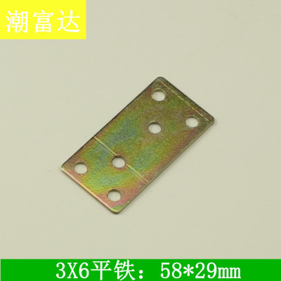 潮富达 家具五金配件3*6加厚一字平角码 镀彩锌加固角铁层板托