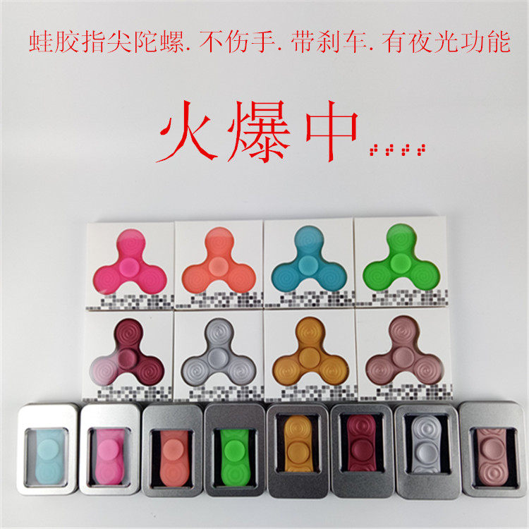 Hand spinner - Ref 2614859 Image 1