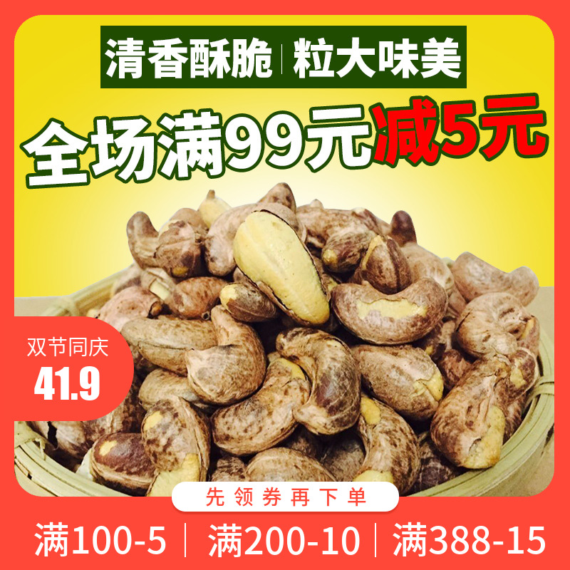 лõ ̼¿¾Ñü¹û ´øÆ¤Ñü¹û ×ÏÆ¤Ñü¹û¸ö´óºÃ³Ô Ô½ÄÏÌØ²ú500g°üÓÊ