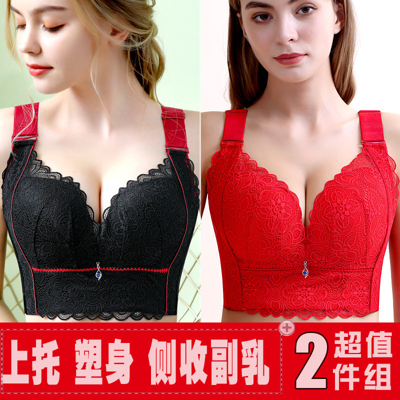 性感无钢圈上托文胸聚拢收副乳防下垂胸罩大码厚薄调整型女士内衣