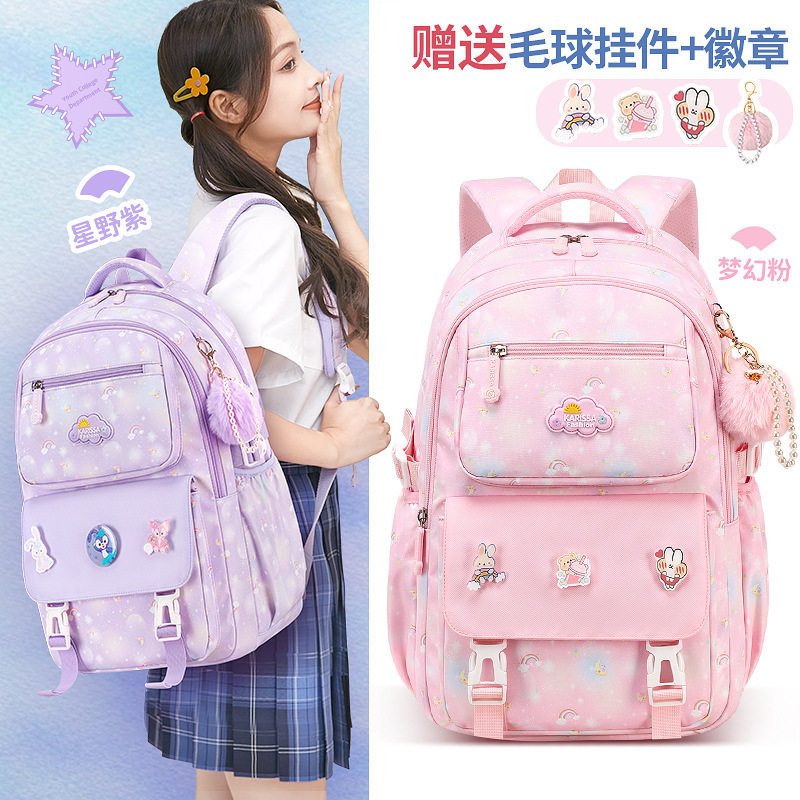初中女生书包小学生双肩包高中学生大容量三四六年级轻便女孩背包