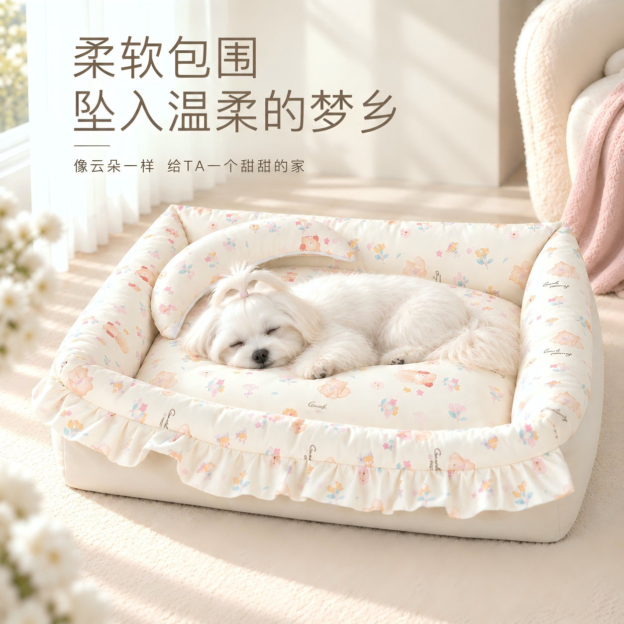 猫窝四季通用可拆洗猫咪公主床猫睡窝猫垫子开放式小型犬狗窝冬季