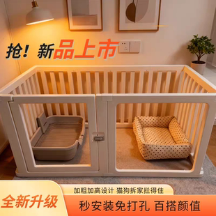 狗狗围栏栅栏室内防护栏挡板新型宠物小型中型犬小狗笼子别墅家用